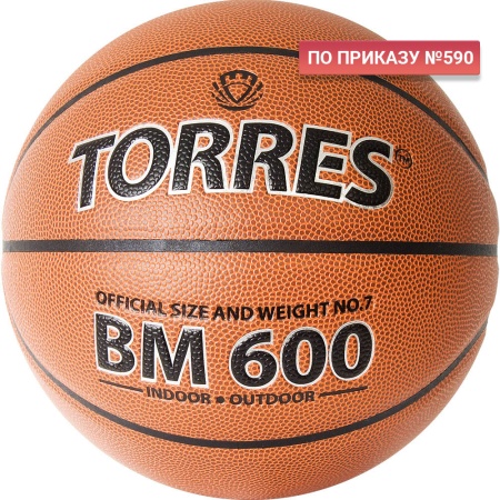 Купить Мяч баскетбольный "TORRES BM600" р. 7 в Москве 